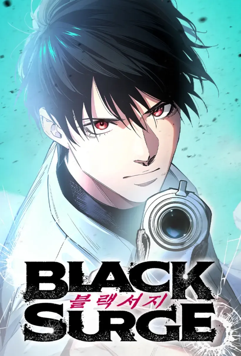 BLACK SURGE 黑潮